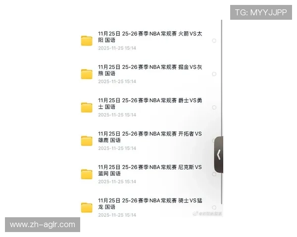 火箭队与爵士队比赛的直播赛事安排